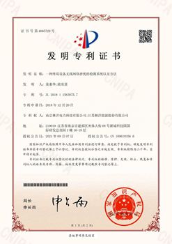 一種終端設備無線網絡擇優(yōu)的檢測系統以及方法