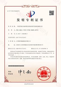 一種采用混合加密算法實現對軟件發(fā)放控制的方法