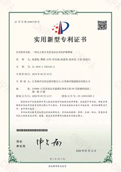 一種無人值守光伏電站安全防護(hù)報警器