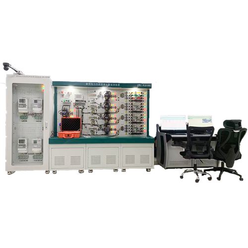 新型電力負(fù)荷管理業(yè)務(wù)實(shí)訓(xùn)裝置-8085臺體