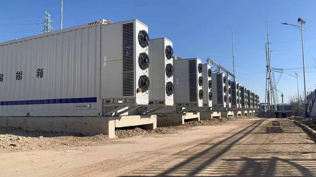 河北保定順平魚臺鄉(xiāng)100MW光伏發(fā)電項(xiàng)目20MW/40MWh配套儲能項(xiàng)目