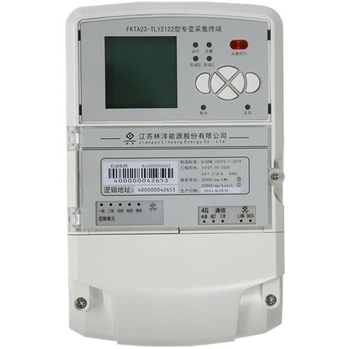 TLY2122國(guó)網(wǎng)專變采集終端III型